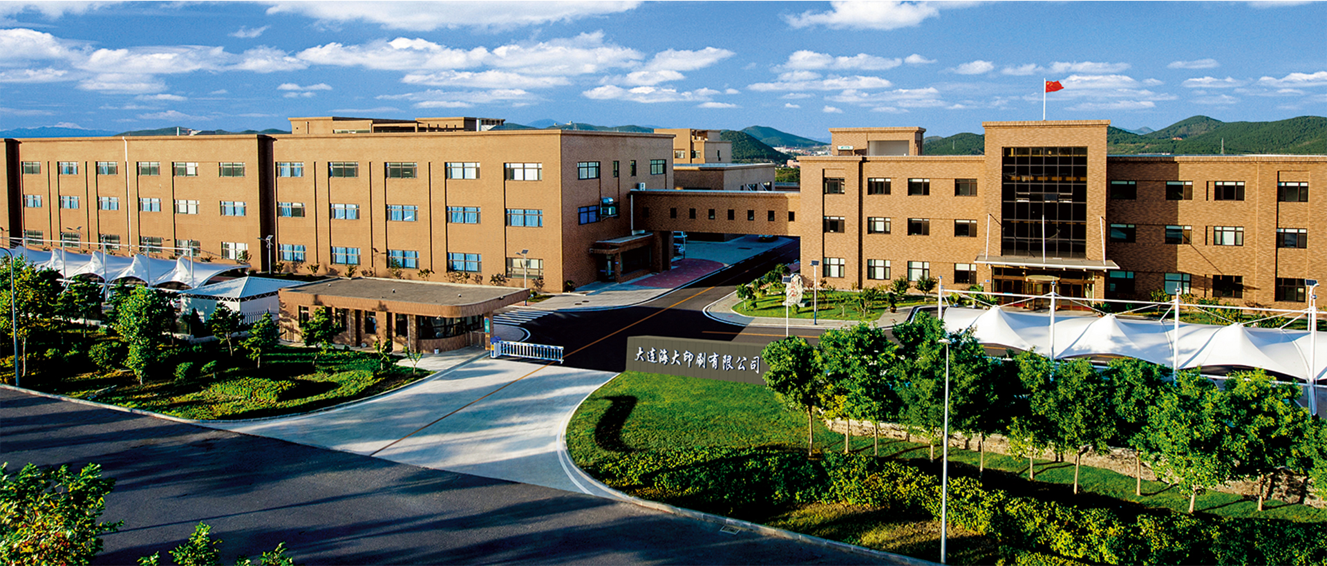 易游yy体育直播